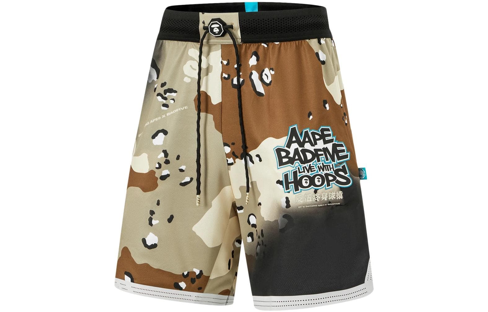 Li Ning x Aape Badfive Chaos Brown All Over Print