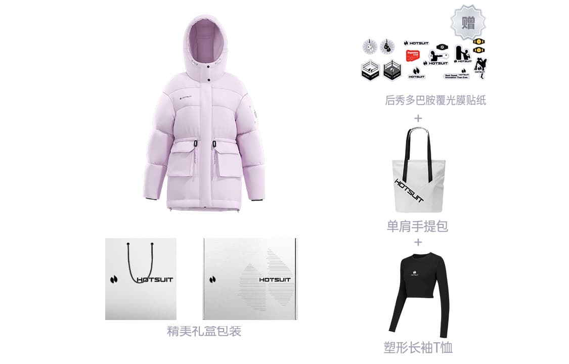 HOTSUIT Down Jackets Hooded Thin Nippedin Waist