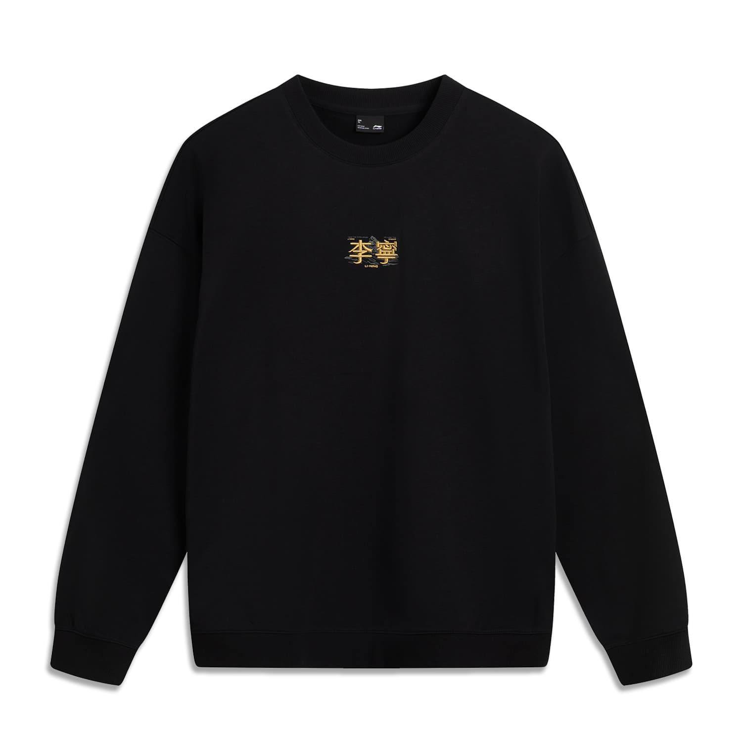 Li Ning Sports Life Collection Sweatshirt Black