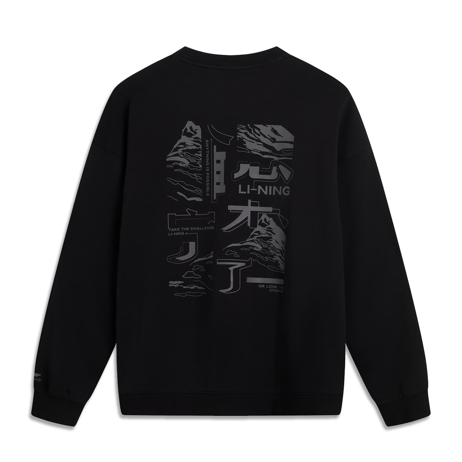 Li Ning Sports Life Collection Sweatshirt