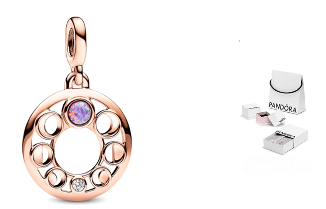 Pandora 14K Rose Gold Pendants Shopping Bag