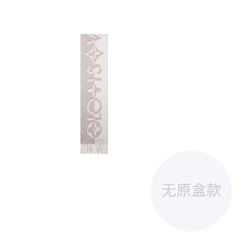 LOUIS VUITTON Cashmere, Sheep Wool Knit Light Gray Light Gray