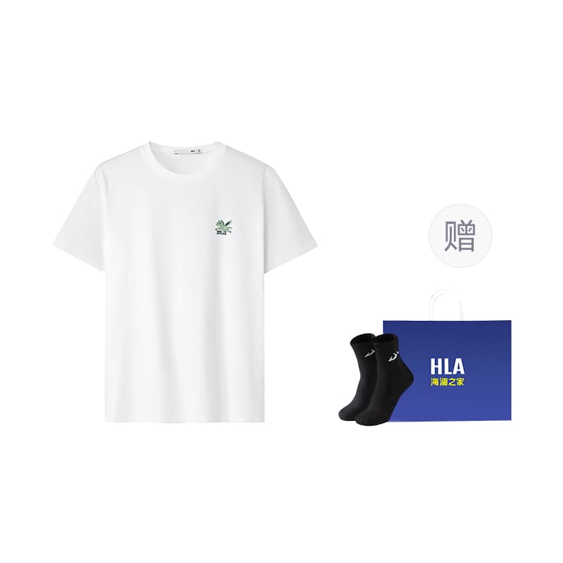 HLA T Shirt Gift Box Set Included