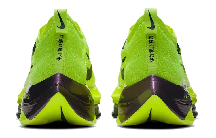 Nike Air Zoom Alphafly Next% Volt