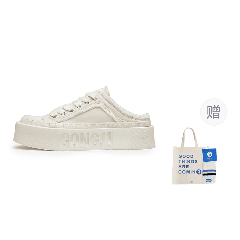 GONGJI Shared Tracks Gardenia White