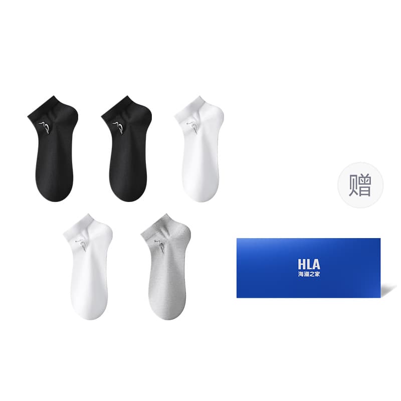 HLA Gift Box 5 Pack Black/Black/White/White/Light Gray 9036