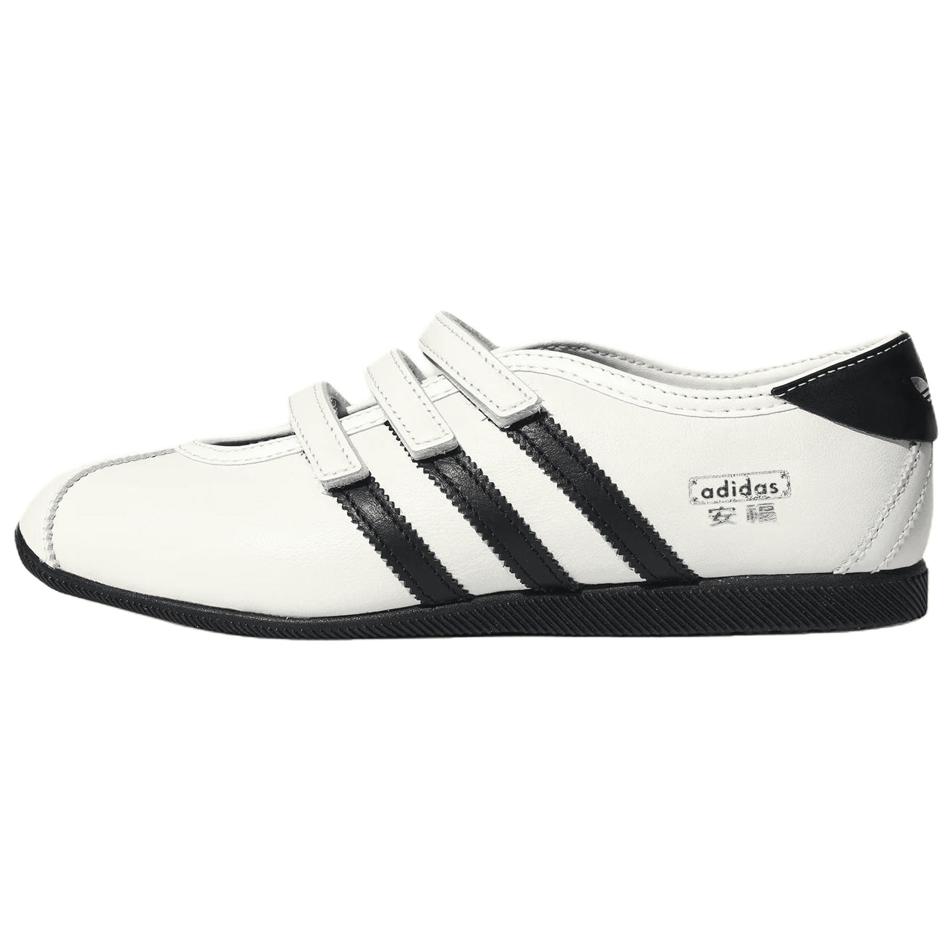 Adidas Originals ANFU Flat Bright White