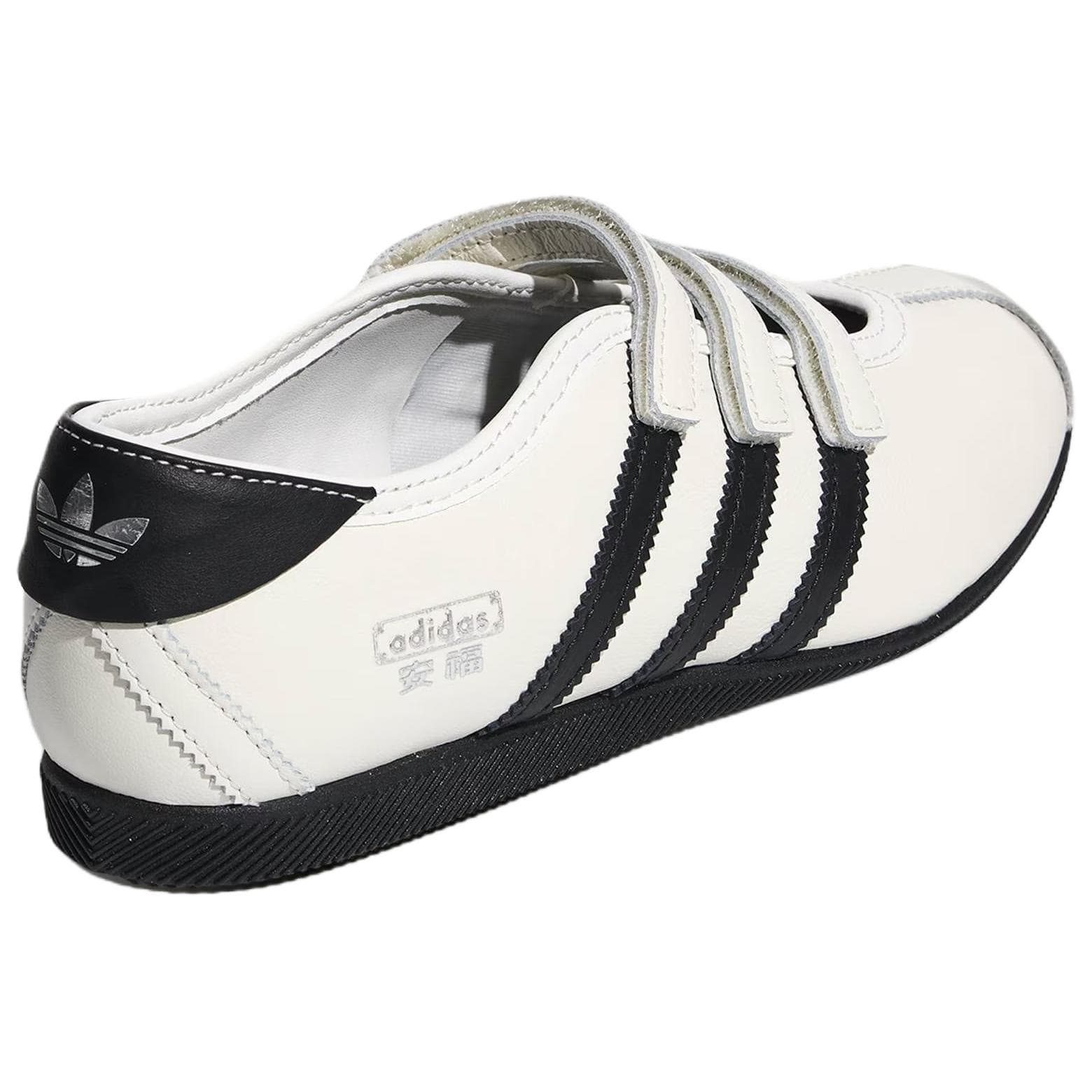Adidas Originals ANFU Flat Bright White