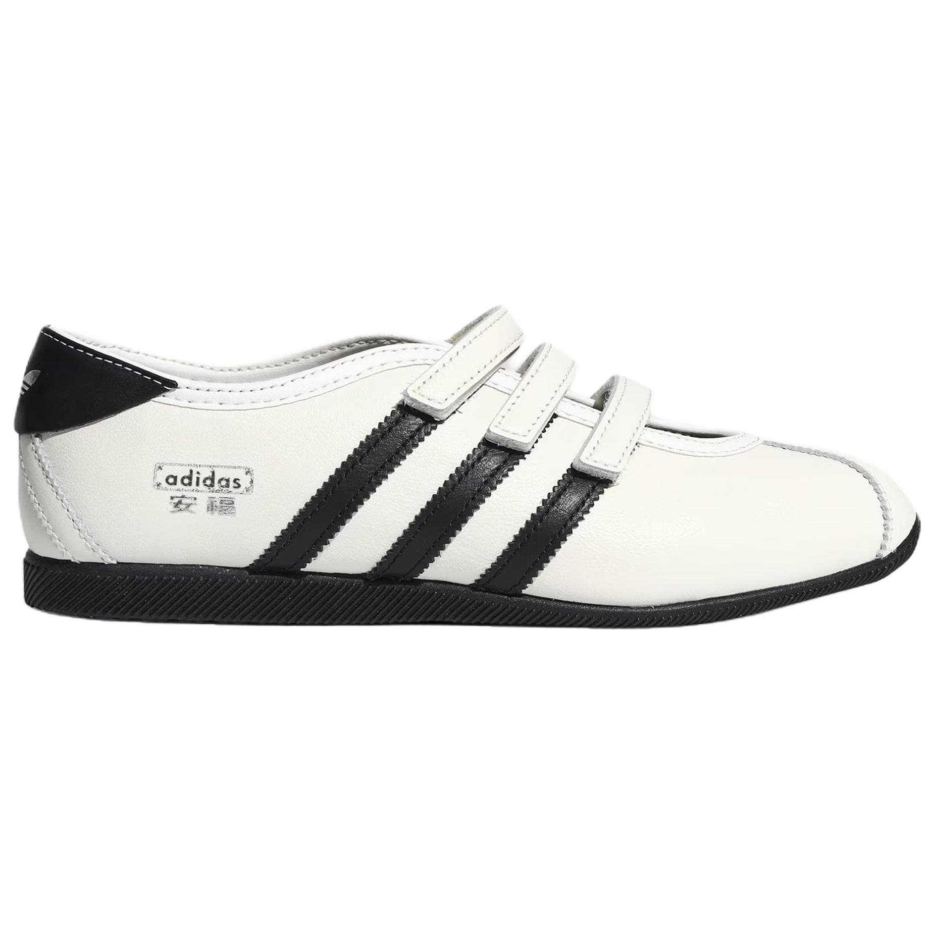 Adidas Originals ANFU Flat Bright White