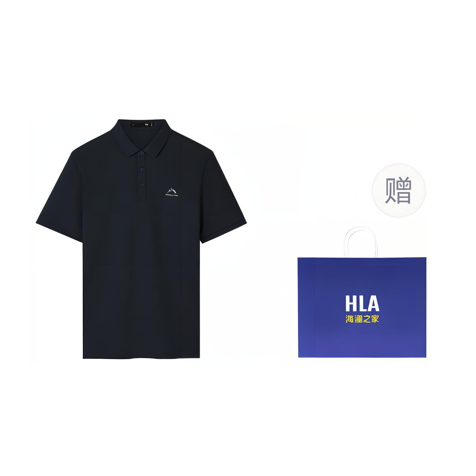 HLA Polo Shirt Gift Box Set Included