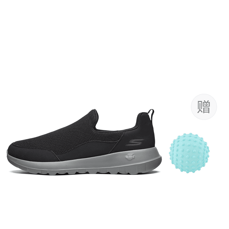 Skechers Go Walk Max Black/Grey