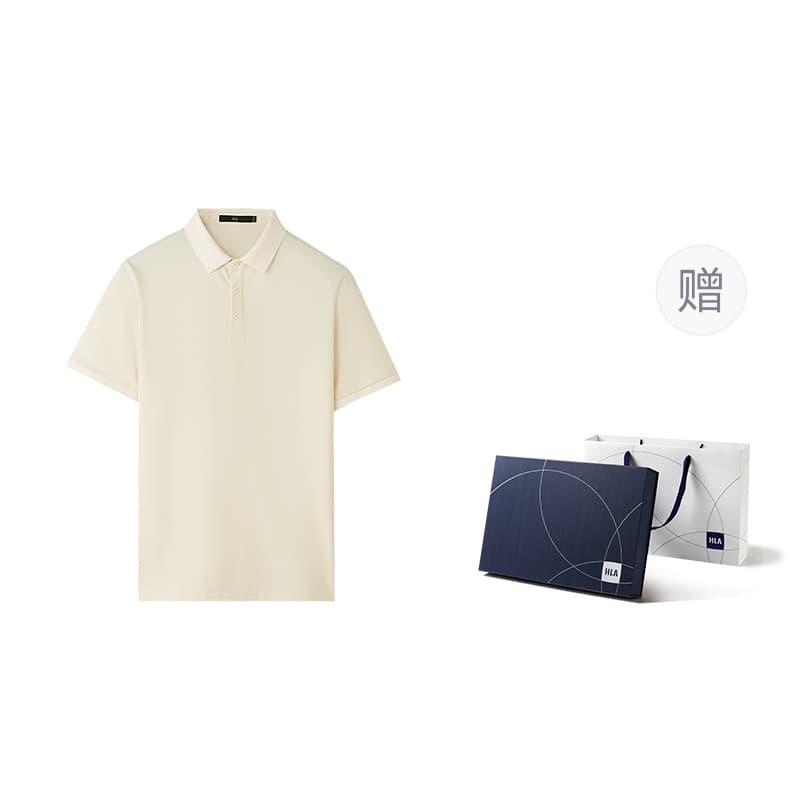 HLA Polo Shirt Gift Box Set Included