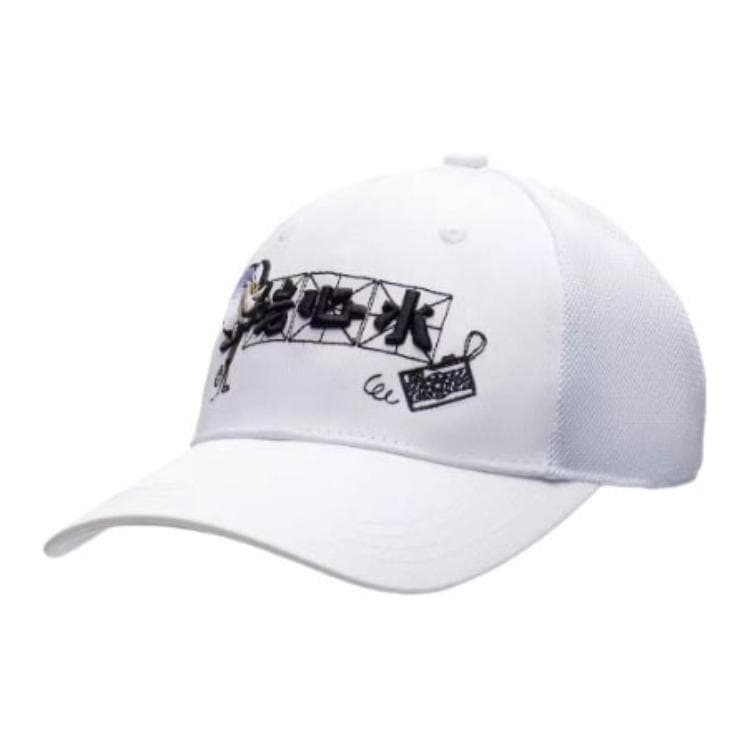 Li Ning Cotton Baseball Caps White White