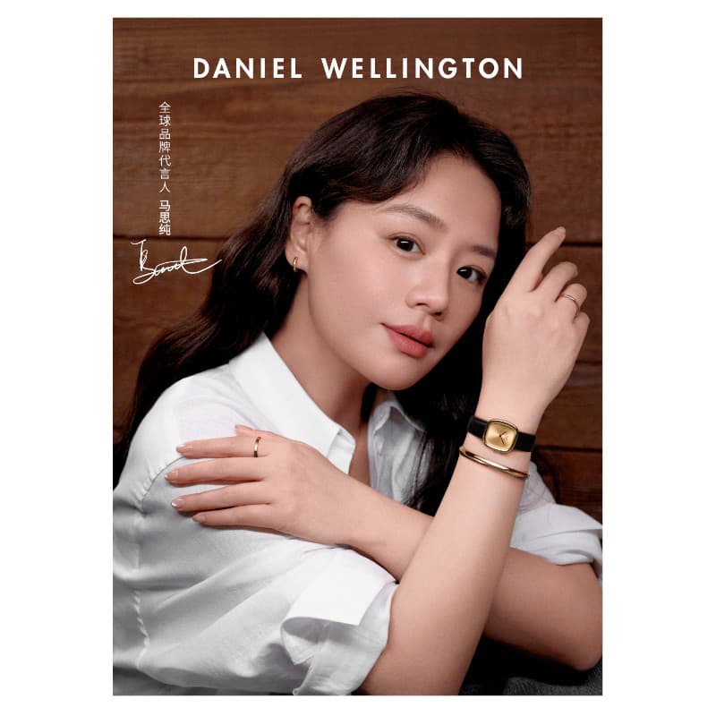DW/DanielWellington Body Chains DWx
