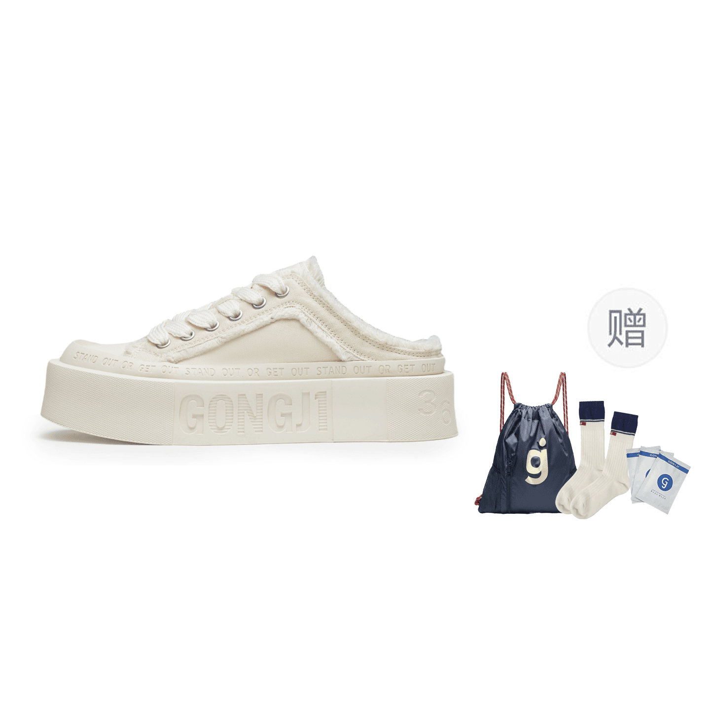 GONGJI Shared Tracks Gardenia White