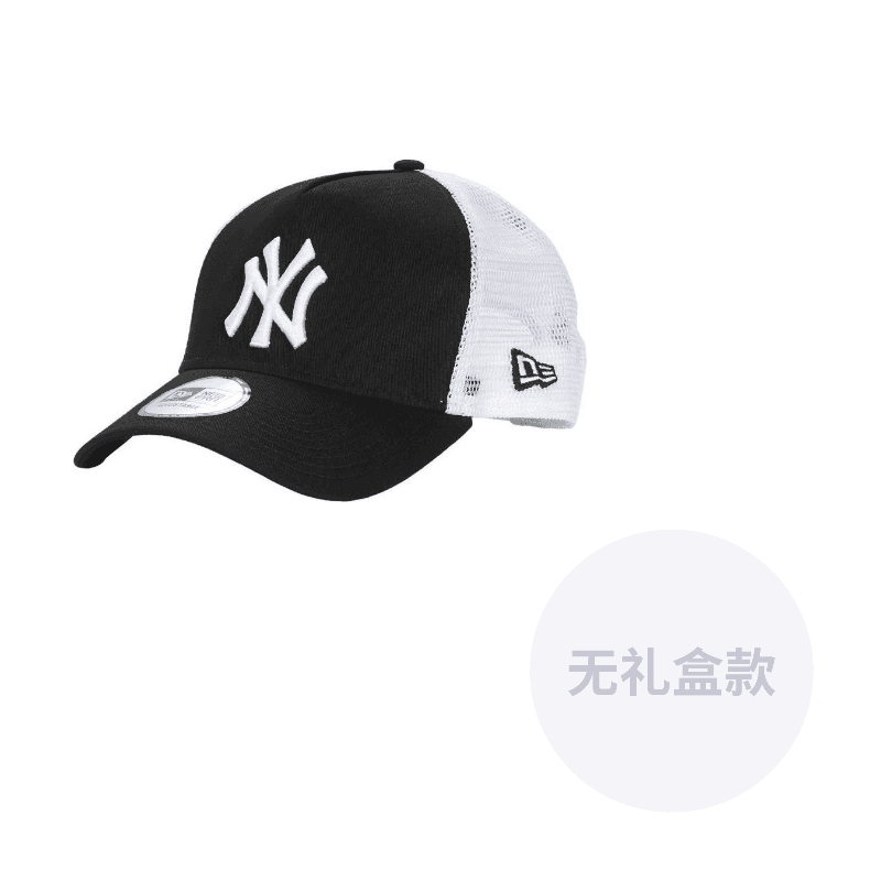New Era Cotton, Polyester Baseball Caps White White