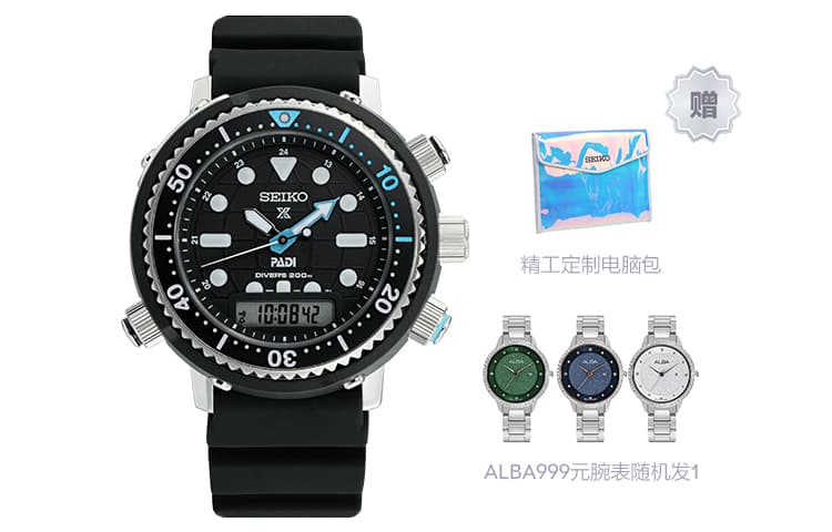 SEIKO Solar Movement Silicone Strap Watch Black Dial
