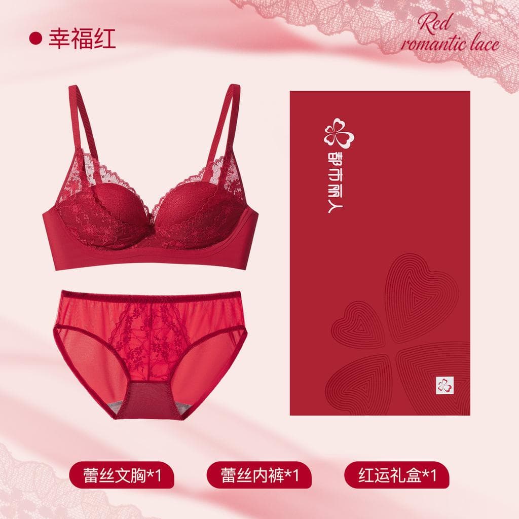 DUSHILIREN Set