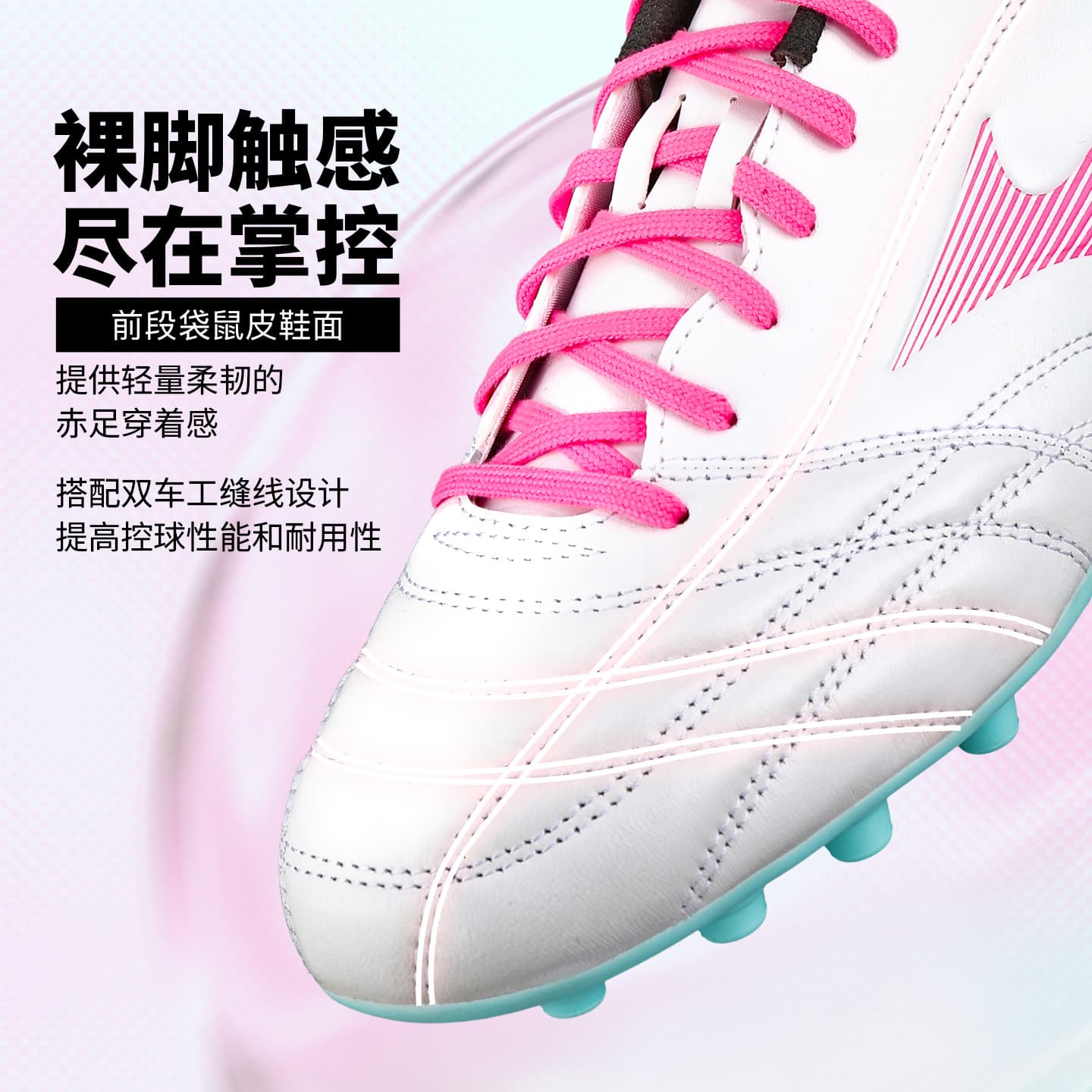 Mizuno Folgado Ag Artificial Ground Soccer