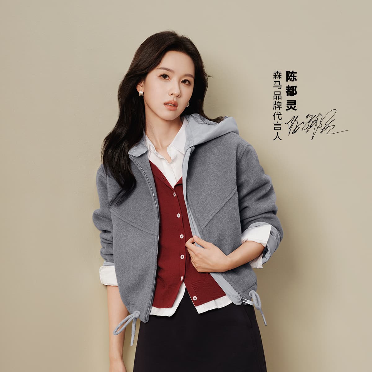 Semir Mall Same Style Velvetfeel Coat