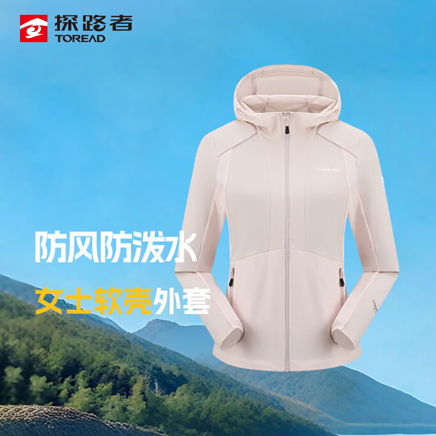 TOREAD Soft Shell Jacket