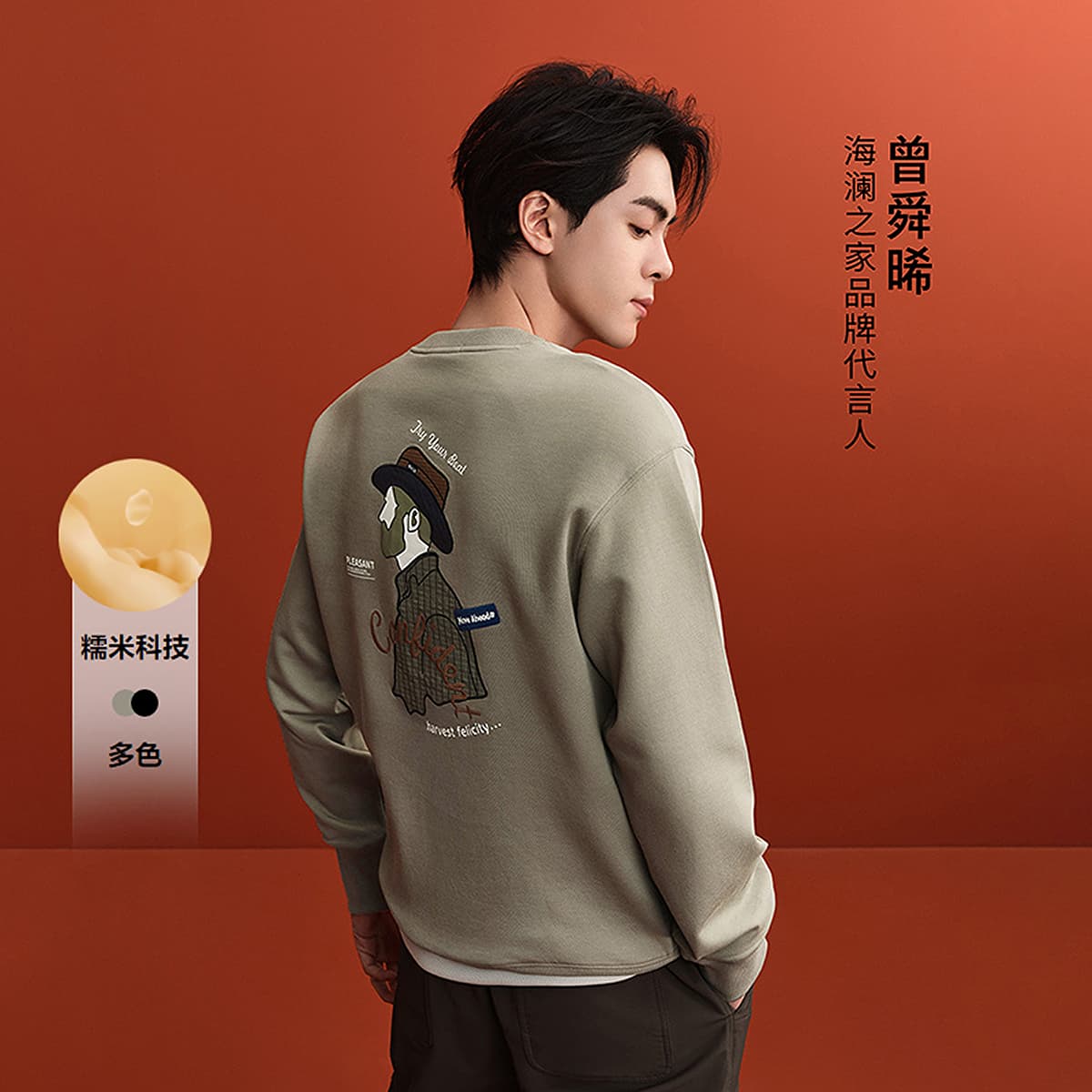 HLA Sweatshirts Crew Neck Moderate Other