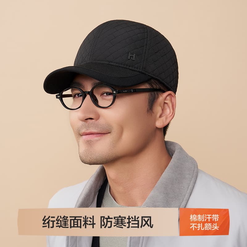HLA Cotton, Polyester, Viscose, Polyamide Baseball Caps Black