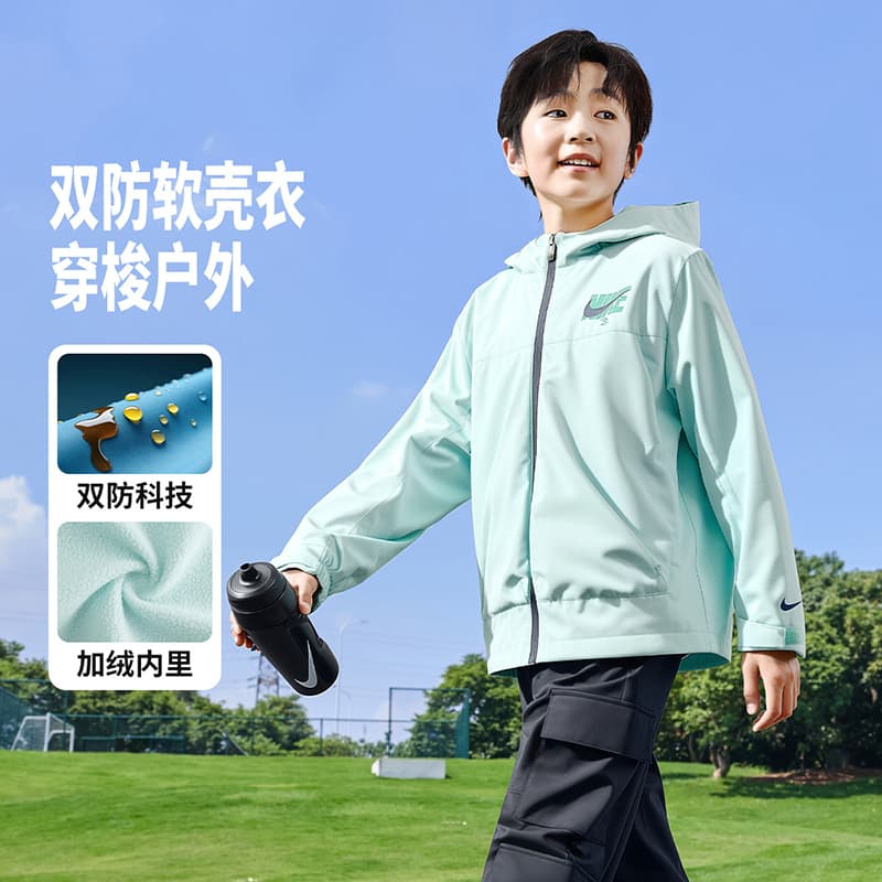 Nike Grade School Jackets Hooded (Nondetachable) Moderate