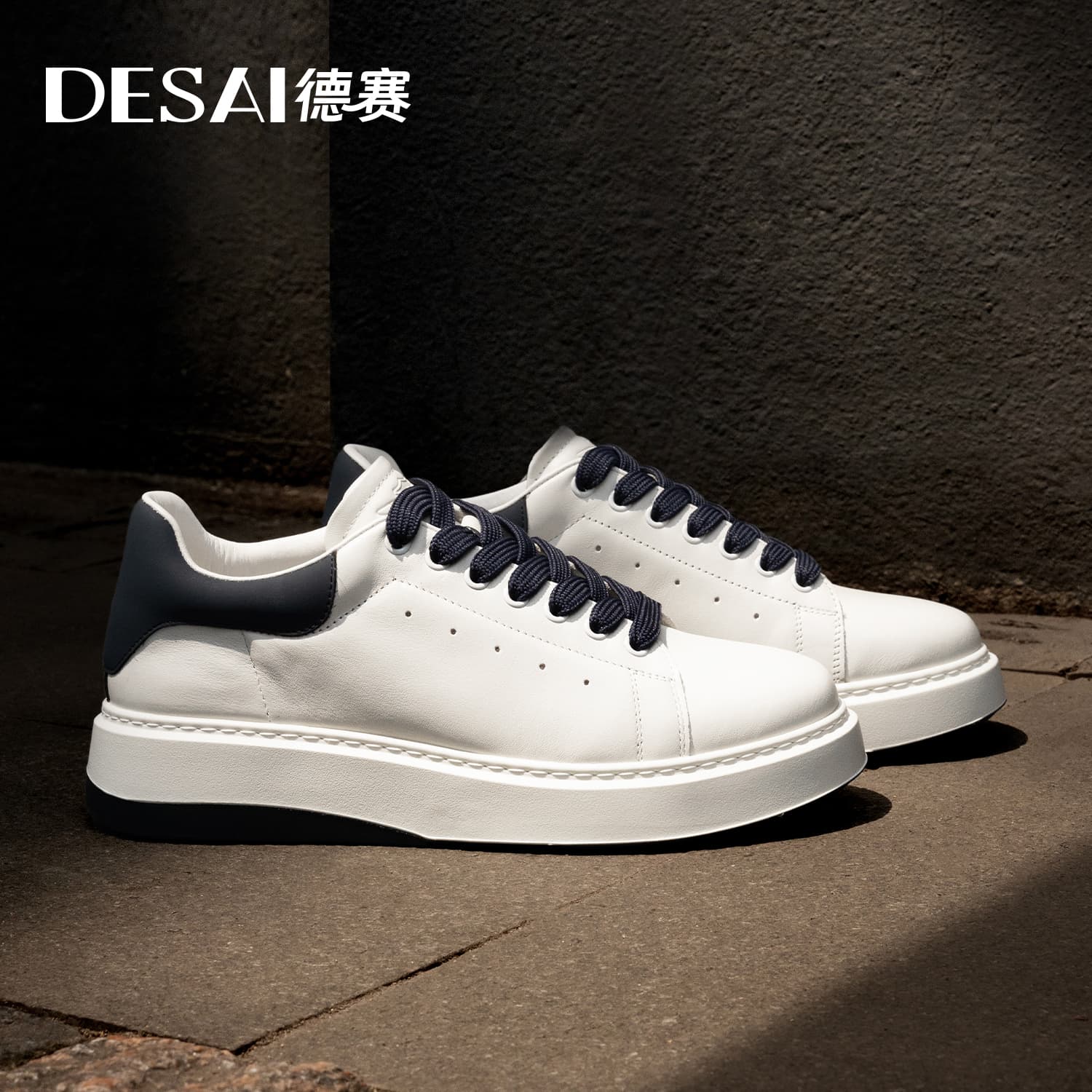Desai Grain Cow White