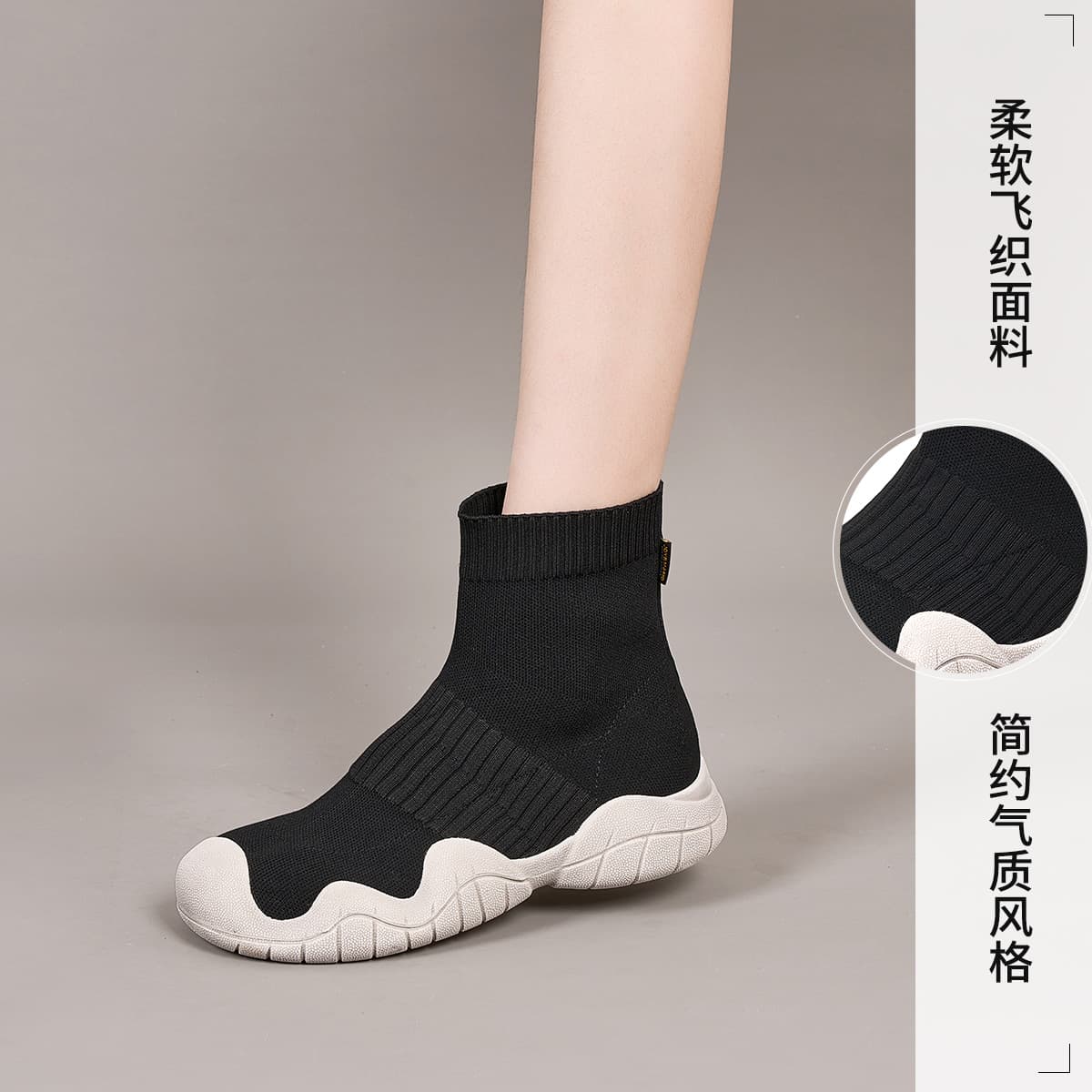 Joy&Mario Fabric Ankle 4cm