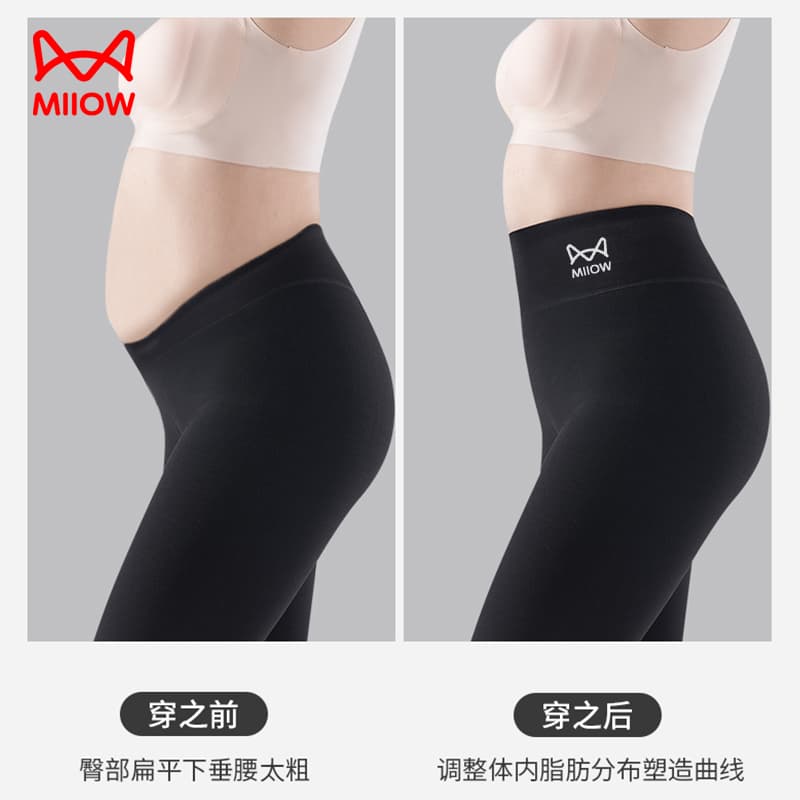 MIIOW Thermal