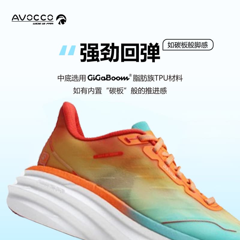 AVOCCO CPU Outsole Evening Glow Noah