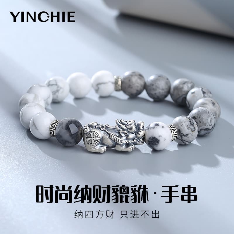 YINCHIE Map Stone Bracelets