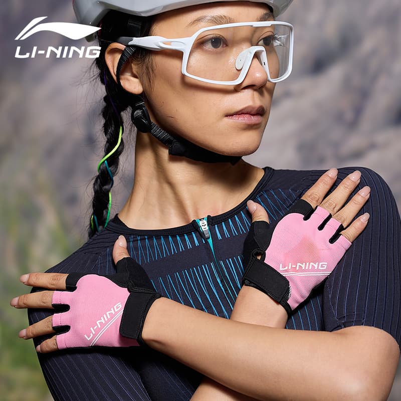Li Ning Polyester/Elastane Sports