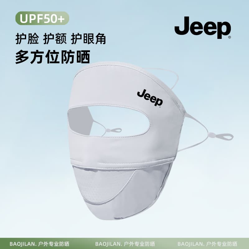 Jeep Polyester Sun Protection Masks