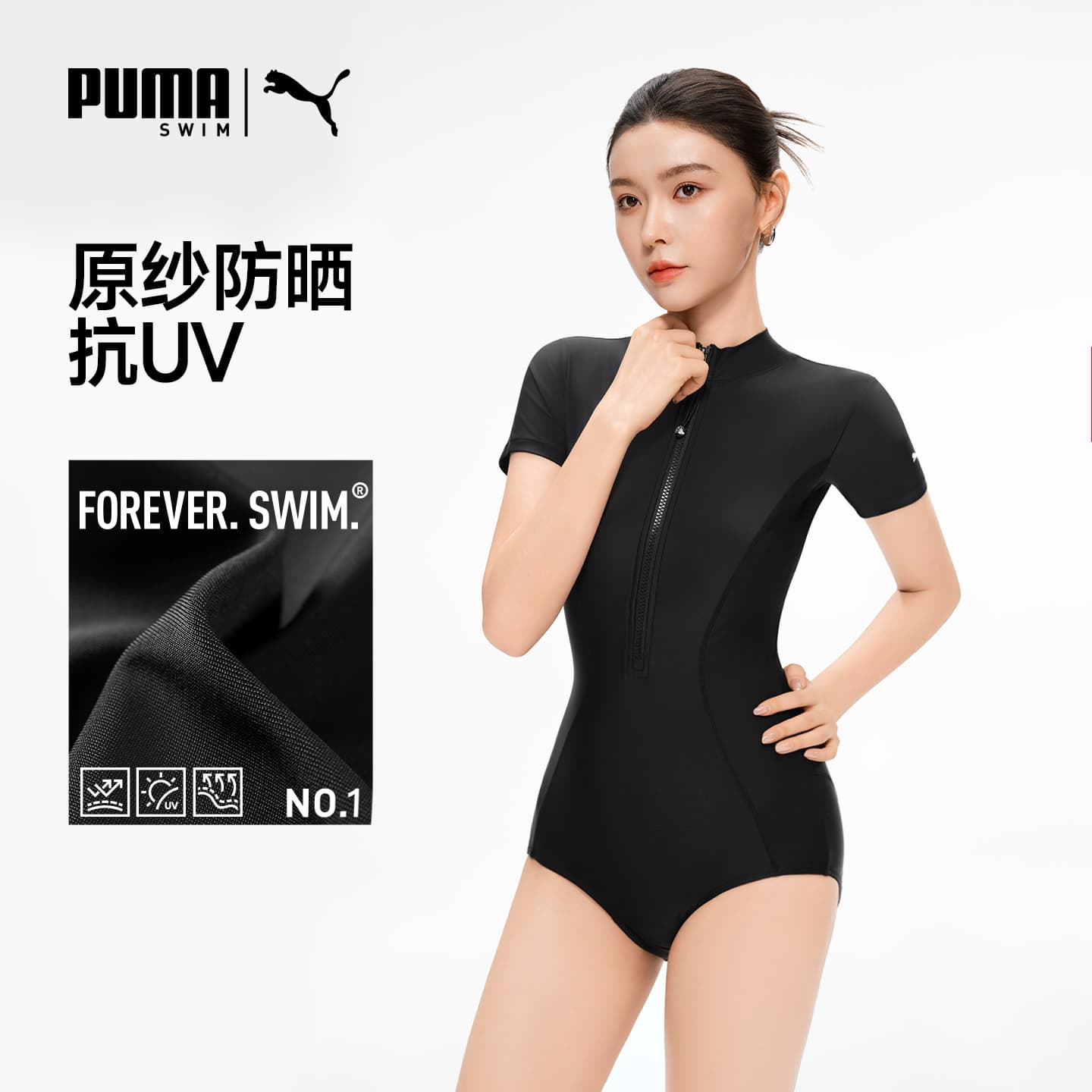 PUMA OnePiece
