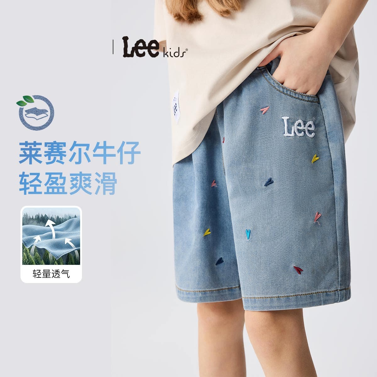 Lee Jeans Stretch