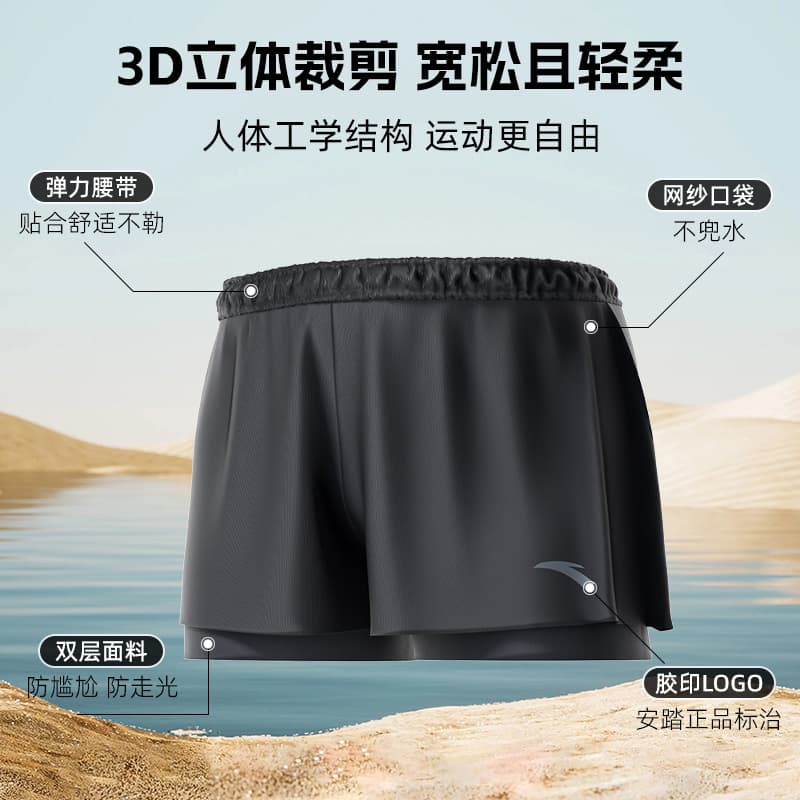 ANTA Swimsuit Sets Moderate