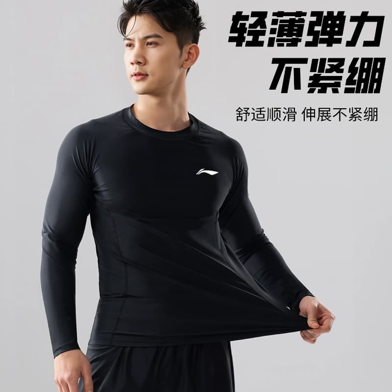 Li Ning Fitness Sets Crew Neck Moderate