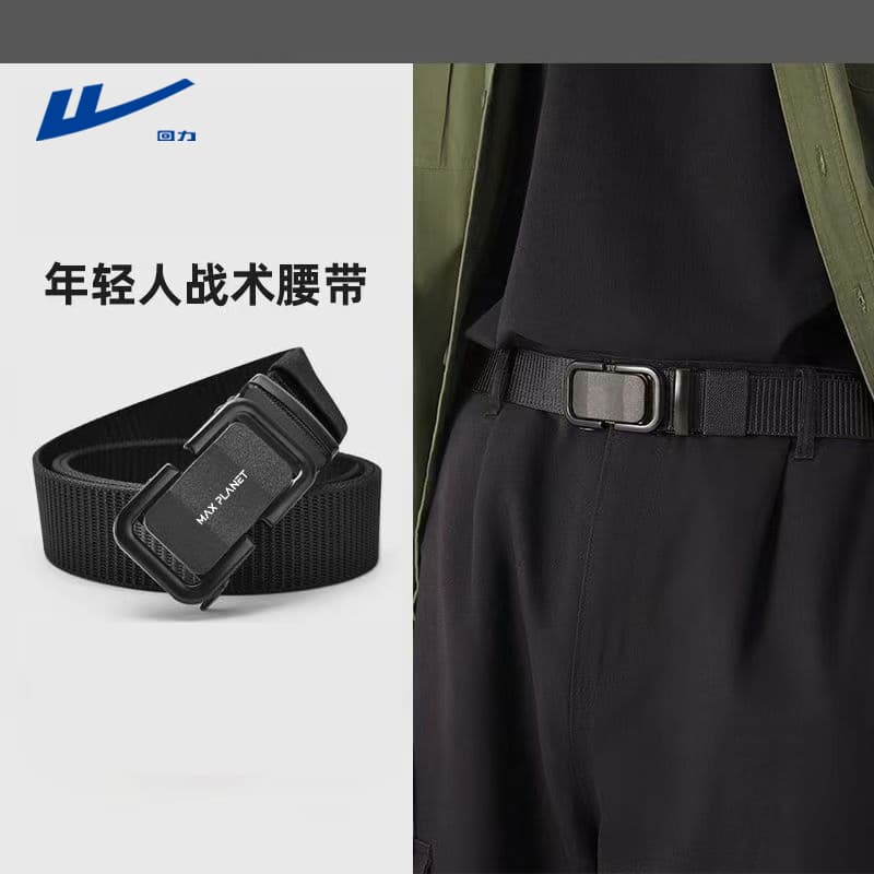 Warrior Polyester 3.6cm
