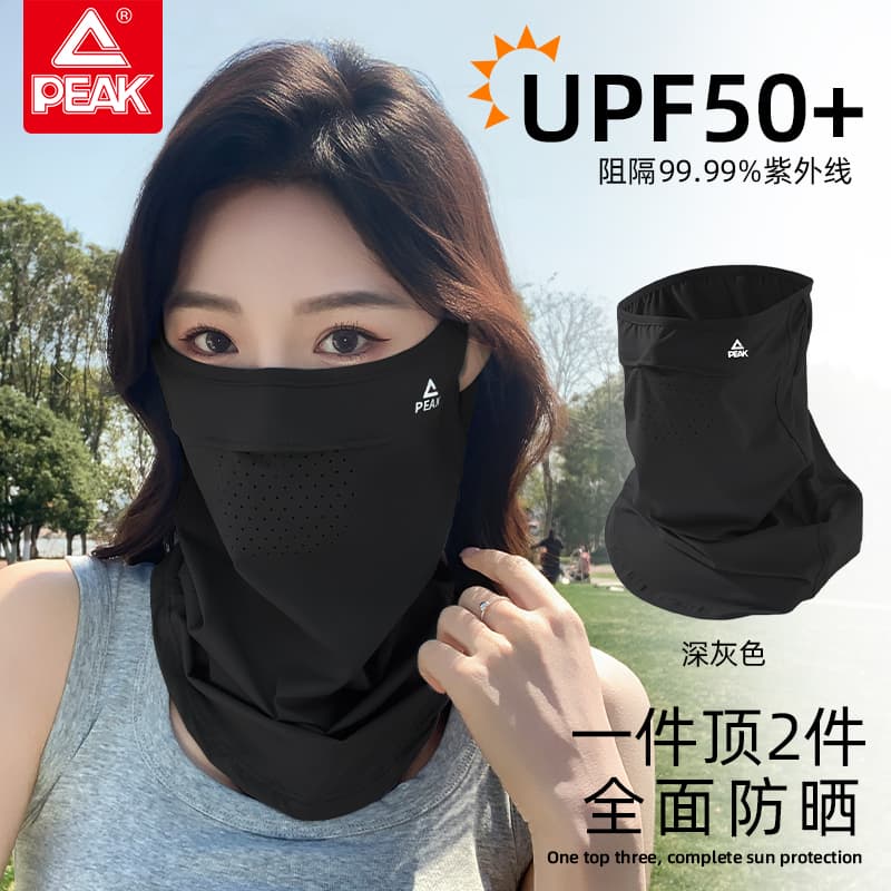 PEAK Polyamide Sun Protection Masks