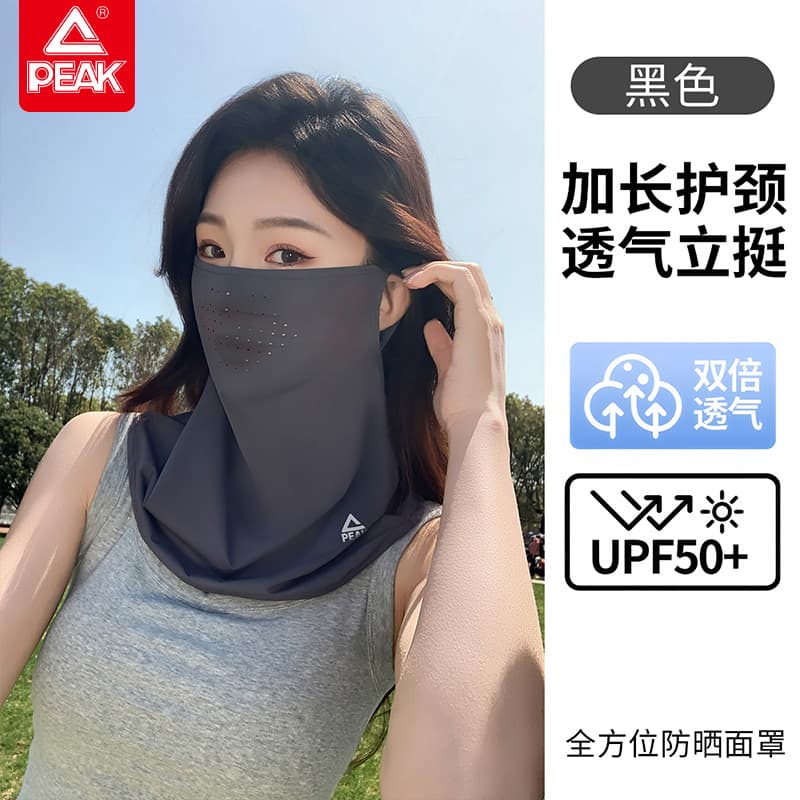 PEAK Polyester Sun Protection Masks