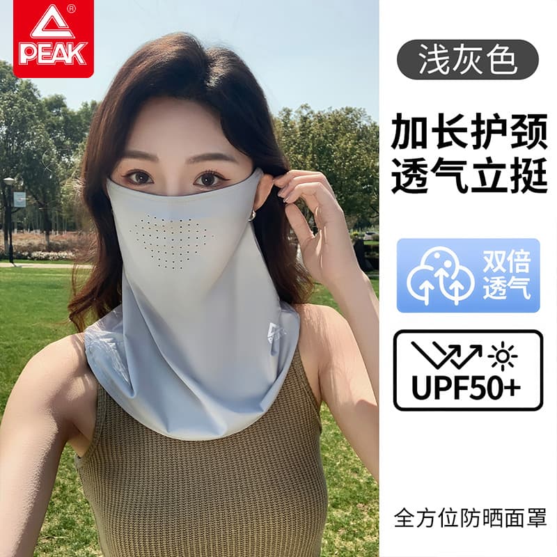 PEAK Polyester Sun Protection Masks