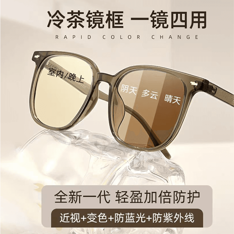 JINGBEI Functional