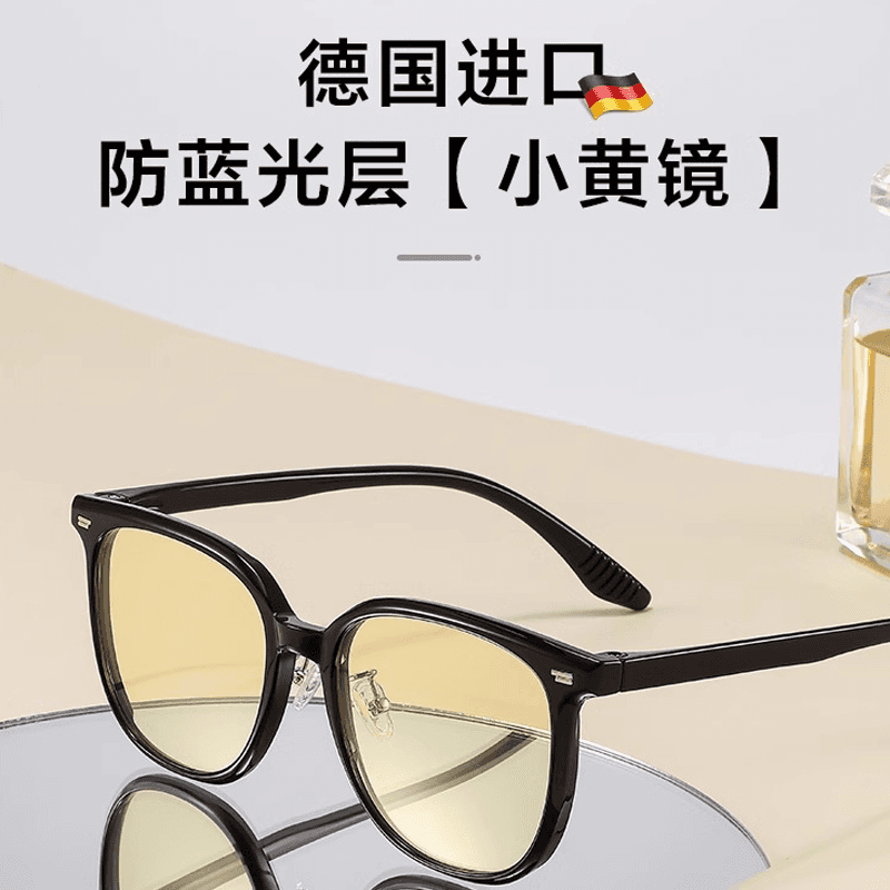 JINGBEI Functional