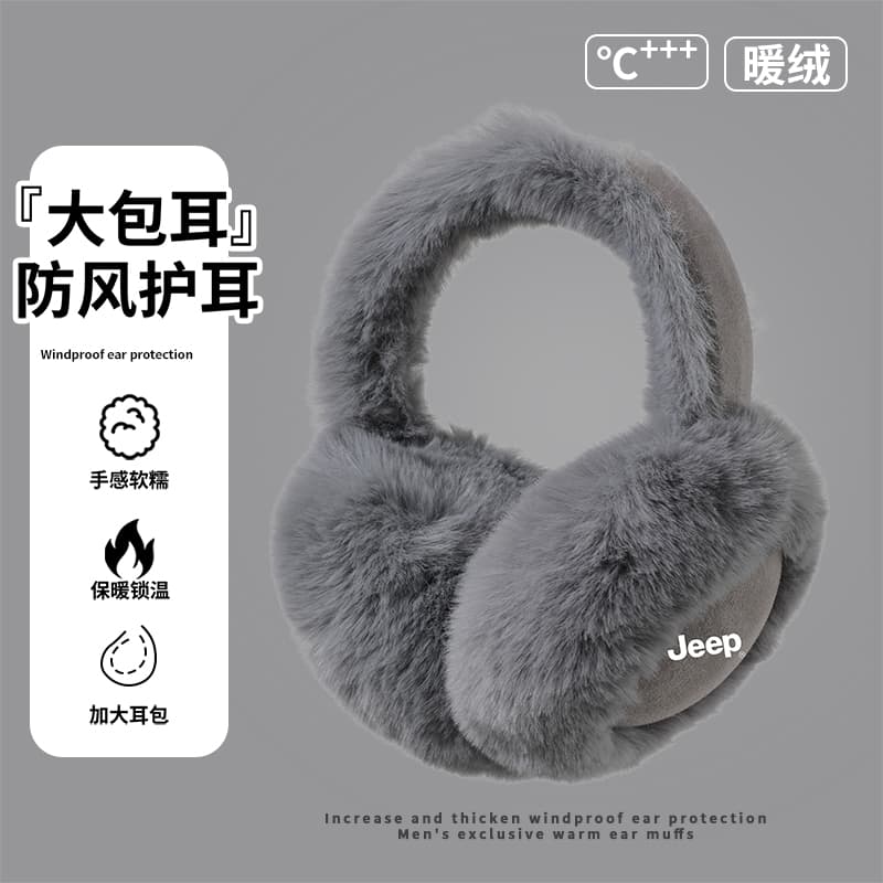 Jeep Earmuffs