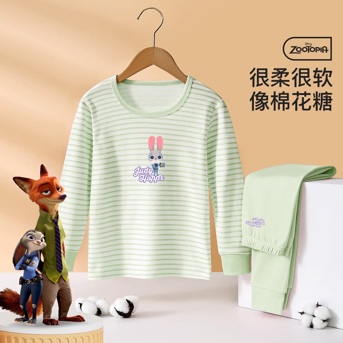 Disney Set 2 Piece Set