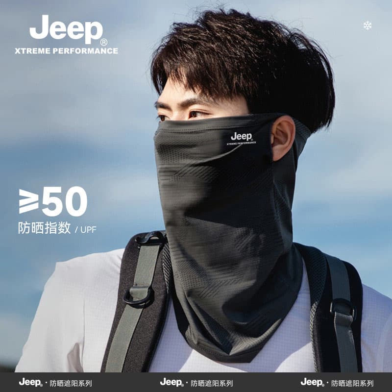 Jeep Sun Protection Neck Covers