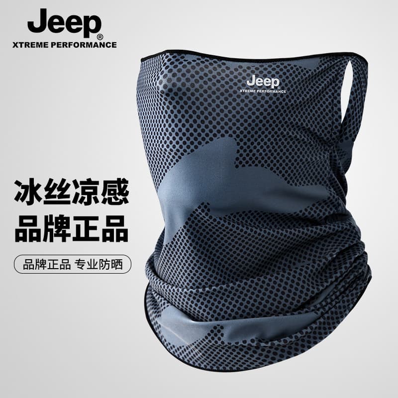 Jeep Sun Protection Neck Covers