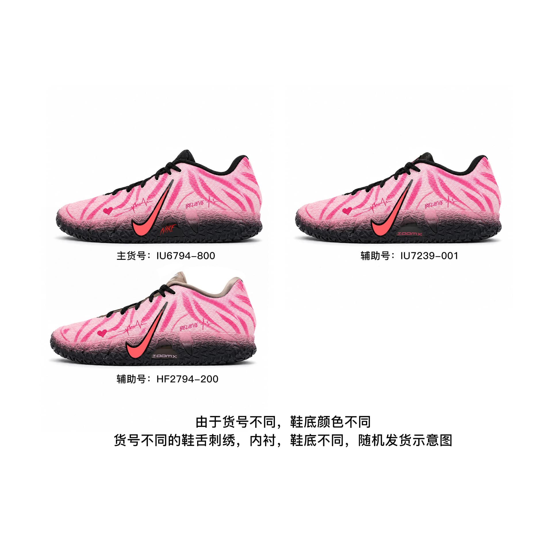 Nike Ja 3 Lowtop Black